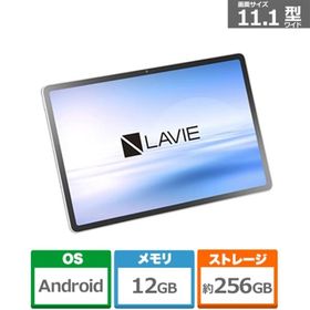 NEC 11.1型Androidタブレット LAVIE Tab EX PC-TX117LAS