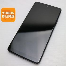 Xperia Ace III ブラック 新品 34,990円 中古 8,750円 | ネット最安値
