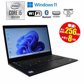 ThinkPad X13 Gen 1 新品 31,899円 中古 19,800円 | ネット最安値の 