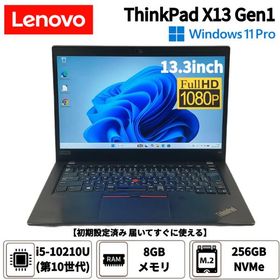 ●レノボ Lenovo ThinkPad X13 Gen1 / i5-10210U / 8GBメモリ / 256GB NVMe / 13.3型 / Windows 11 Pro 【 中古ノートパソコンITS JAPAN 】