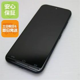 【中古】安心保証 新品同様 KY-51B あんしんスマホ ネイビー スマホ 白ロム 本体 即日発送 土日祝発送OK