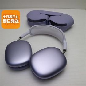 超美品 AirPods Max USB-C パープル ヘッドホン APPLE 即日発送 あすつく 土日祝発送OK