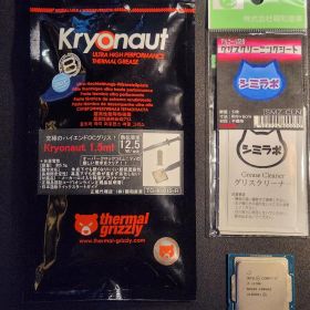 Intel Core i7-11700 CPU Kryonautグリースセット