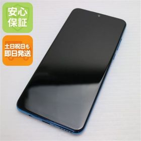 安心保証 美品 Y!mobile HUAWEI P30 lite ピーコックブルー