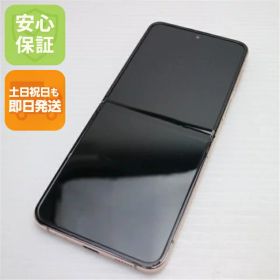 【中古】安心保証 超美品 SIMフリー Galaxy Z Flip4 ピンクゴールド スマホ 中古土日祝発送
