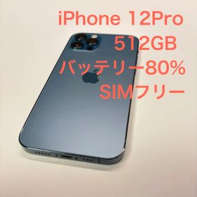 iPhone12 Pro 512GB パシフィックブルー