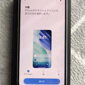 ★中古・美品★iPhone 12pro(MGMA3J/A）256GB（シルバー）