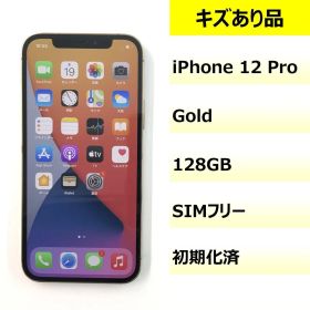 【キズあり品】iPhone 12 Pro/128GB/354453910112336
