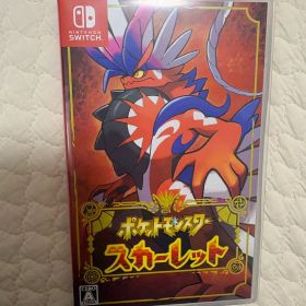 ポケットモンスター スカーレット