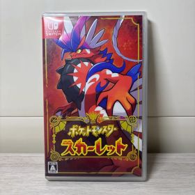 ポケットモンスター スカーレット