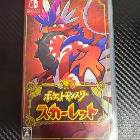 ポケットモンスター スカーレット (Switch)