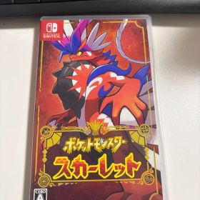 ポケットモンスター スカーレット