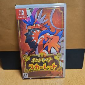 ポケットモンスター スカーレット