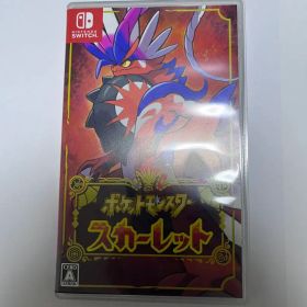 ポケットモンスター スカーレット