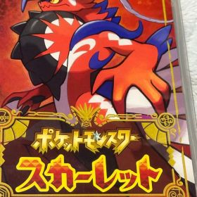 ポケットモンスター スカーレット