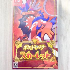 ポケットモンスター スカーレット