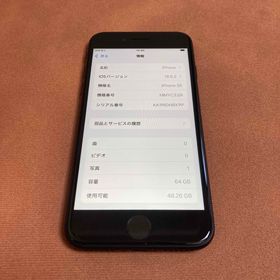 アイフォーン(iPhone)の4210【早い者勝ち】電池新品☆iPhoneSE3 64GB SIMフリー☆(スマートフォン本体)
