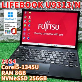 LIFEBOOK U9313 中古 57,800円 | ネット最安値の価格比較 プライスランク