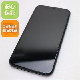 安心保証 新品同様 SIMフリー iPhoneXR 128GB ブラック 本体 白ロム