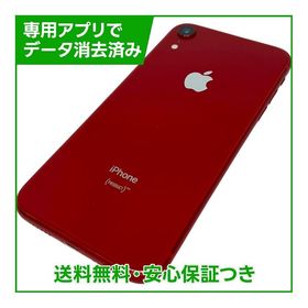 【バッテリー81%】iPhone XR 64GB レッド SIMフリー ドコモ版