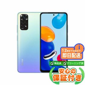 SIMフリー Redmi Note 11 スターブルー64GB 本体[Cランク] Androidスマホ 中古 送料無料 当社3ヶ月保証