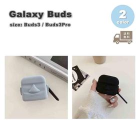 Galaxy ギャラクシー バッズ シリコン ストラップ付き モアイ風 キュート ケース 全2色 Buds3 / Buds3 Pro 対応 カバー 送料無料
