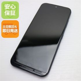 キョウセラ(京セラ)の新品同様 KY-51B あんしんスマホ ネイビー M555(スマートフォン本体)