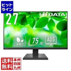 【お買い物マラソン】4/10 AM1:59まで アイ・オー・データ機器 27型ワイド液晶ディスプレイ 1920×1080 広視野角なADSパネルを採用 HDMI標準添付 ブラック 5年保証 LCD-A271DB