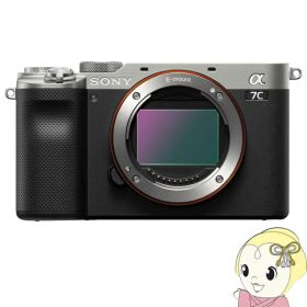ソニー ミラーレス 一眼レフ カメラ α7C ILCE-7C ボディ [シルバー]【KK9N0D18P】