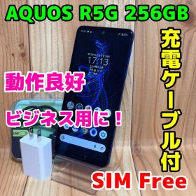 SIMフリー 本体 AQUOS R5G 256 GB 197J ブルー 電池良好
