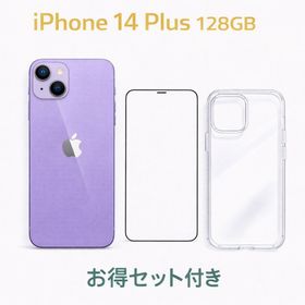アイフォーン(iPhone)のiPhone 14 Plus 128GB MQ4E3J/A - 2392(スマートフォン本体)