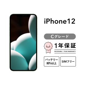 iPhone 12 64GB Cグレード SIMフリー
