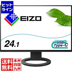 ナナオ 液晶ディスプレイ 24.1型/1920×1200/HDMI、DisplayPort、USB Type-C/ブラック/スピーカー：あり EV2485-BK