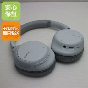 【中古】安心保証 美品 WH-CH710N ホワイト 本体 即日発送 土日祝発送OK あす楽