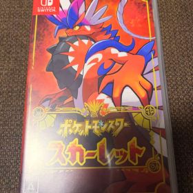 ポケットモンスター スカーレット