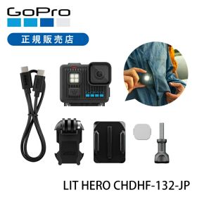 GoPro LIT HERO CHDHF-132-JP 正規品 送料無料 Ultra HD 4K ゴープロ アクションカメラ ウェアラブル 写真 動画 防水 海 ダイビング マリンスポーツ アウトドア 旅行 コンパクト 持ち運び 4K スローモーション撮影 小さい 軽量 小型 SNS POV CHDHF132