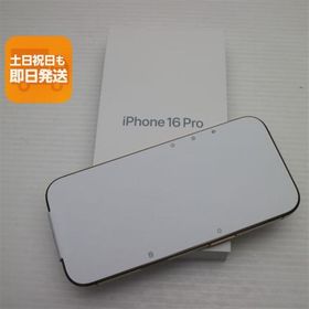新品未使用 SIMフリー iPhone 16 Pro 128GB デザートチタニウム スマホ APPLE 即日発送 あすつく 土日祝発送OK