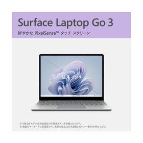 新品 マイクロソフト(Microsoft) ノートパソコン Surface Laptop Go 3 XJB-00004