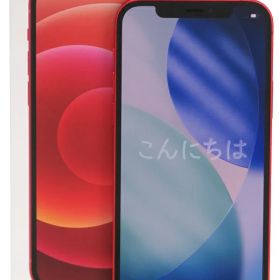 【Apple】アップル『iPhone 12 / 6.1inch / 128GB / SIMロック解除済 au / プロダクトレッド』MGHW3J/A 2020年10月発売 スマートフォン 1週間保証【中古】
