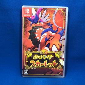Nintendo Switch ソフト ポケットモンスター スカーレット [jgg]【中古】
