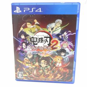 PS4ソフト 鬼滅の刃 ヒノカミ血風譚2 通常版 ※中古