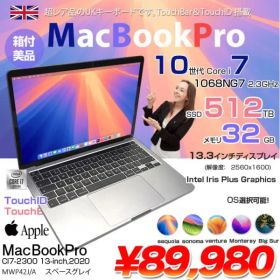 【中古パソコン】Apple MacBook Pro 13.3inch MYD92J/A A2338 2020 選べるOS TouchBar TouchID [Apple M1 8コア メモリ8GB SSD512GB 13.3 Space Gray] :良品