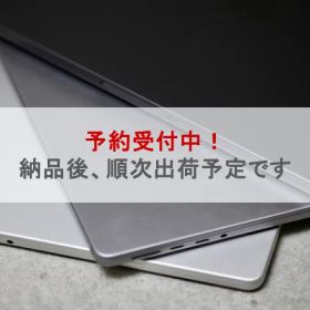 MacBook Pro M1 16GB / 256GB / US ☆期間限定クーポン配布中☆ [2602-GM-036]