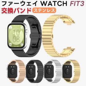 HUAWEI watch fit4 3 バンド WATCH FIT4 pro 対応 バンド ベルト ステンレス製 耐衝撃 ファーウェイ対応 WATCH FIT 3 金属ベルト 通気 取り付け簡単 4色オプショ