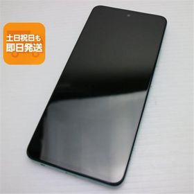 OPPO A79 5G 新品 19,000円 中古 13,800円 | ネット最安値の価格比較 