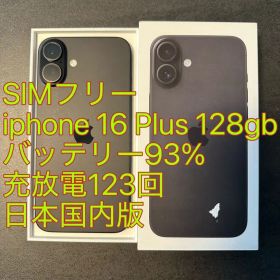 SIMフリー iphone 16 Plus 128gb ブラック バッテリ93%