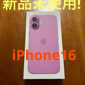 新品未使用!Apple iPhone16 128GB ピンク
