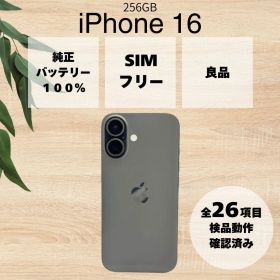 【BT100%】iPhone 16 256GB ブラック ソフトバンク SIMロック解除済 MYDW3J/A #188