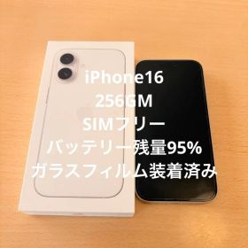 Apple iPhone 16ホワイト 256GM SIMフリー