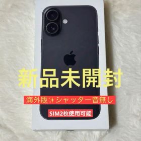 【中国版】iPhone16 128GB ブラックSIMフリー